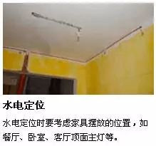 成都天品工程水電施工的講究，詳細講解水電工程關鍵要點